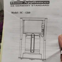 قهوه جوش|قوری، کتری، قهوهساز دستی|قائن, |دیوار