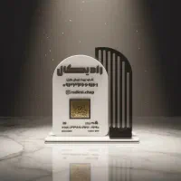 چاپ و خدمات تبلیغاتی با کیفیت، قیمت مناسب|خدمات رایانه‌ای و موبایل|اصفهان, پوریای ولی|دیوار