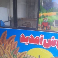 به یک فروشنده نیازمندم