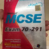 بیش از ۱۰۰ ساعت فیلم آموزش شبکه|کتاب و مجله آموزشی|تهران, جنت‌آباد جنوبی|دیوار