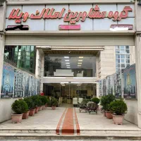 150متری/گرگانپارس/نقشه مربعی/با شرایط پرداخت|فروش آپارتمان|گرگان, |دیوار