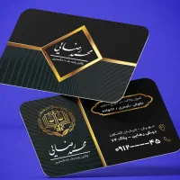 چاپ تراکت کارت ویزیت کاتالوگ بروشور لیبل برچسب