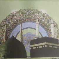 فیش حج عمره