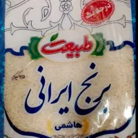 برنج /درجه یک/هاشمی/طبیعت
