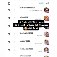 پیچ ۴ کا|لوازم جانبی موبایل و تبلت|رشت, پارک شهر|دیوار