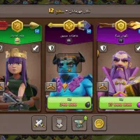 اکانت کلش|کنسول، بازی ویدئویی و آنلاین|نیشابور, شهید بهشتی|دیوار