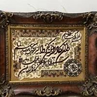 تابلو فرش بسیار زیبا