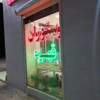 کمک آشپز