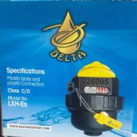 کنتور آب فرعی پلیمری برند دلتا