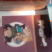 بسته معلم خصوصی پرش نهم|خدمات آموزشی|اندیشه, اندیشه فاز ۴|دیوار