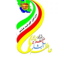 خانم اداری و دفتری