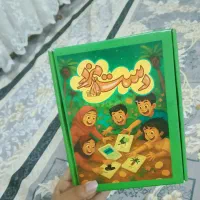 بازی،فکری،انگیزشی«دست‌مزد»