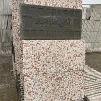 موزاییک واش بتن پرسی لوکس  (30/60 و 40/40)