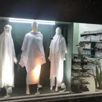 لباس احرام(افروشگاه حج ابراهیمی)نمایندگی رسمی مشعر