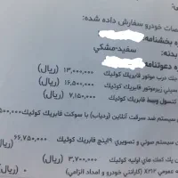 حواله کوییک|خودرو سواری و وانت|سرپل ذهاب, |دیوار