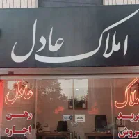 اجاره آپارتمان شهرک امین 57متری