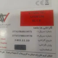 گوشی اک سامسونگ|موبایل|قم, نیروگاه|دیوار