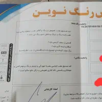 ساندرو استپ وی اتومات کم کار|خودرو سواری و وانت|مشهد, اقبال|دیوار