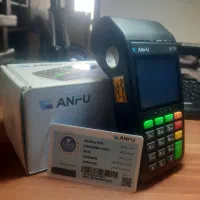 کارتخوان آکبند و استوک