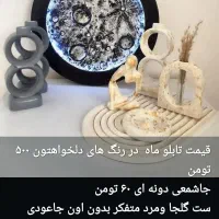 دکوری سنگ مصنوعی