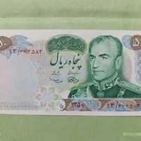 اسکناس قدیمی