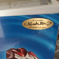 فریزر بستنی|فروشگاه و مغازه|سبزوار, قاضی زاد|دیوار