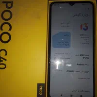 یک گوشی خوب