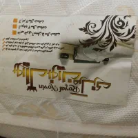 تشک دو نفره|تشک تختخواب|اهواز, گلستان|دیوار