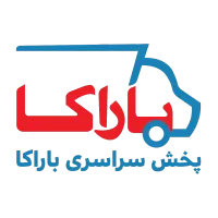 راننده و موزع استیجاری