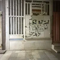 رهن مغازه بازار صدوقی