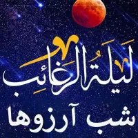 تور ۳روزه کربلا و نجف