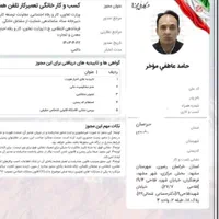 صدور اخذ انواع مجوز و پروانه کسب دسته چک و وام دار|خدمات مالی، حسابداری، بیمه|بوشهر, |دیوار