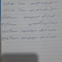 کتاب سه سطحی دهم تجربی|کتاب و مجله آموزشی|شیروان (خراسان), |دیوار