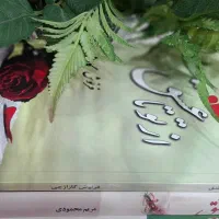 کتاب رمان