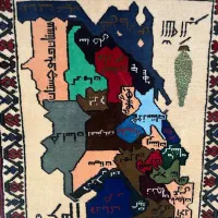 قالیچه دستبافت