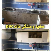 برچسب کابینت|مصالح و تجهیزات ساختمان|زابل, |دیوار