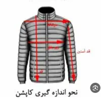 کاپشن ارجینال|لباس|خرمآباد, |دیوار