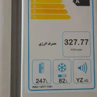 یخچال امرسان tfh