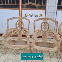 مبل خاص پسند مدل سوفیا|مبلمان خانگی و میز عسلی|نیشابور, ده حلاج|دیوار