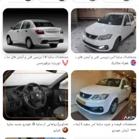 فروش حواله ساینا اس طرح مادران تحویل شیراز