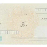 یک فقره چک گمشده