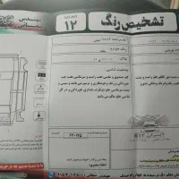 برلیانس 230H|خودرو سواری و وانت|مشهد, هفت تیر (آب و برق)|دیوار