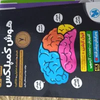 کتاب های تیزهوشان نو