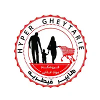 نیروی حرفه ای و ساده هایپرمارکت