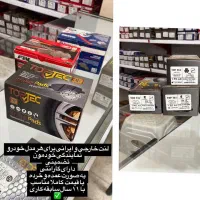 لنت ماشین های ایرانی و خارجی  تا یک ماه گارانتی|قطعات یدکی و لوازم جانبی|تبریز, |دیوار