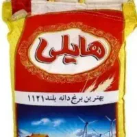 برنج هندی ۱۱۲۱