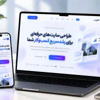 طراحی سایت کدنویسی شده ، تام وب (پشتیبانی + آموزش)