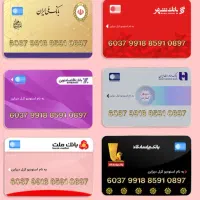 کیف کارت