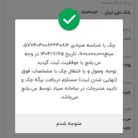 موتورسیکلت ۹۸ نامی|موتورسیکلت|اصفهان, منتظرالمهدی|دیوار
