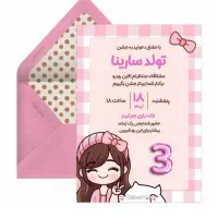 کارت پستال|صنایع دستی و سایر لوازم تزئینی|تهران, چوب تراش|دیوار